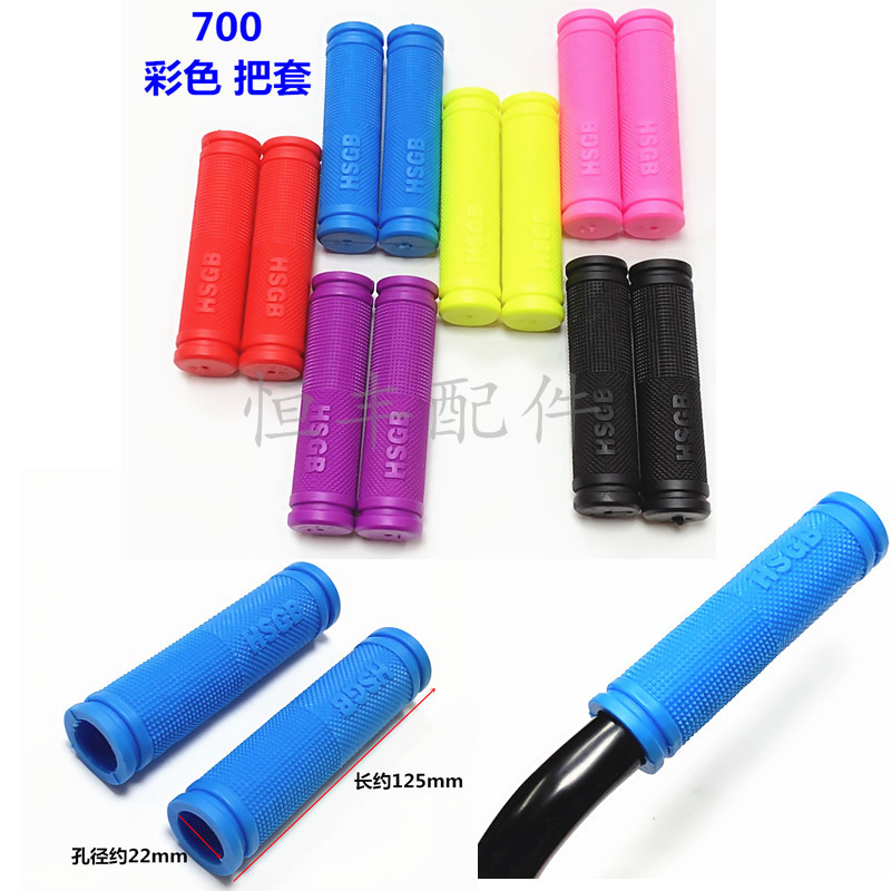 Bicycle 700C dead fly brake special handle color dead fly mountain bike handlebar accessories 0 2