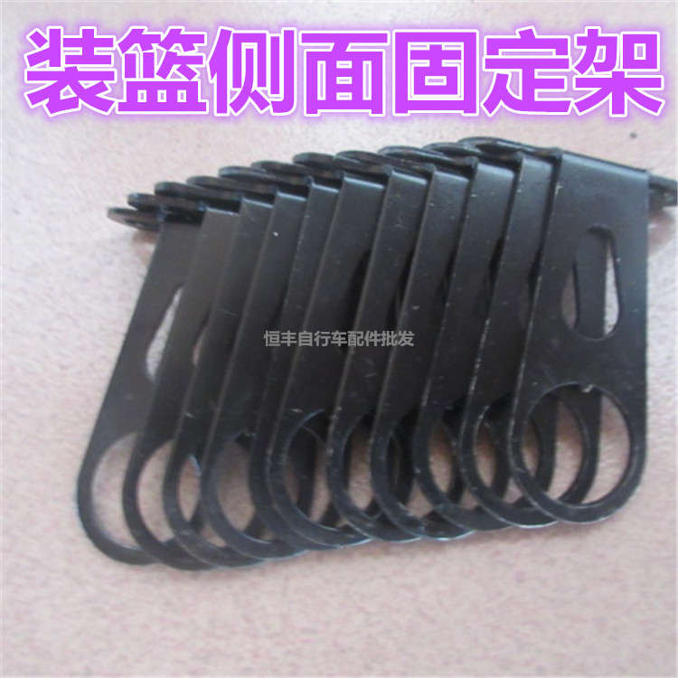 Panier pour vélo - Ref 2258614 Image 11