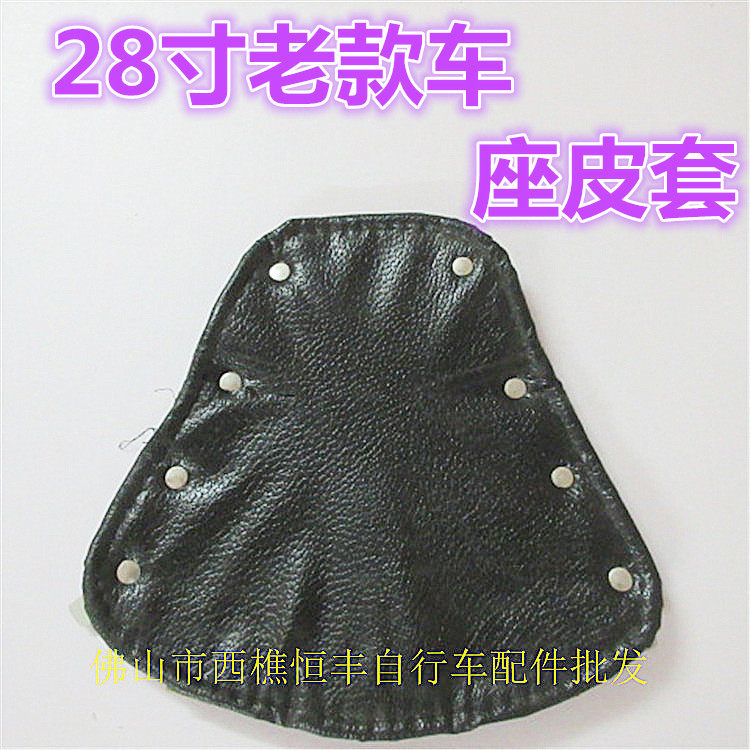 Selle de vélo - Ref 2352688 Image 5