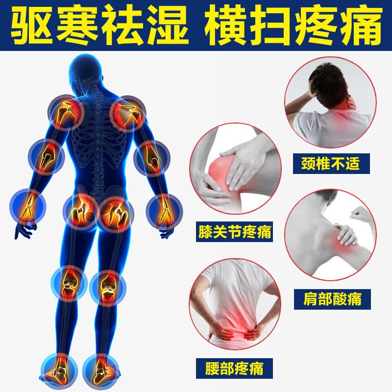 (Buy more and get more) Ginger paste relieves pain and repairs shoulder, cervical spine, knee joint, waist strain, pain, cold and damp