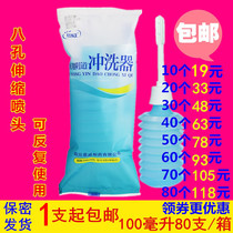 Nwich Vagina Rinser 100mL Thickened non-disposable cleaner perforated woman with feminine