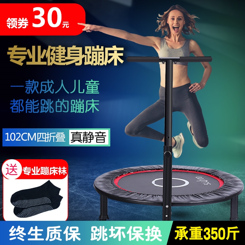 Celo la trampoline home children bounce small trampoline