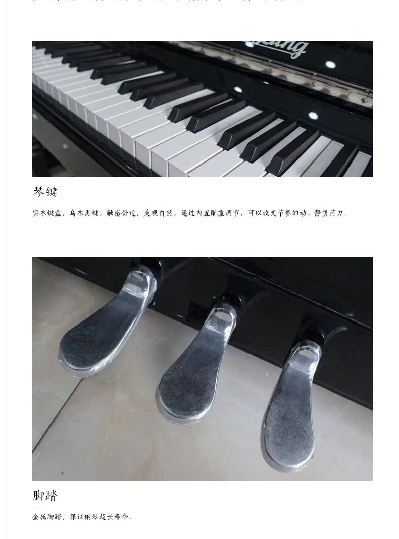 Helen Wendelong piano Áo nhập khẩu thương hiệu đàn piano dọc dành cho người lớn đích thực mới bắt đầu 88 phím w120 yamaha ydp 143