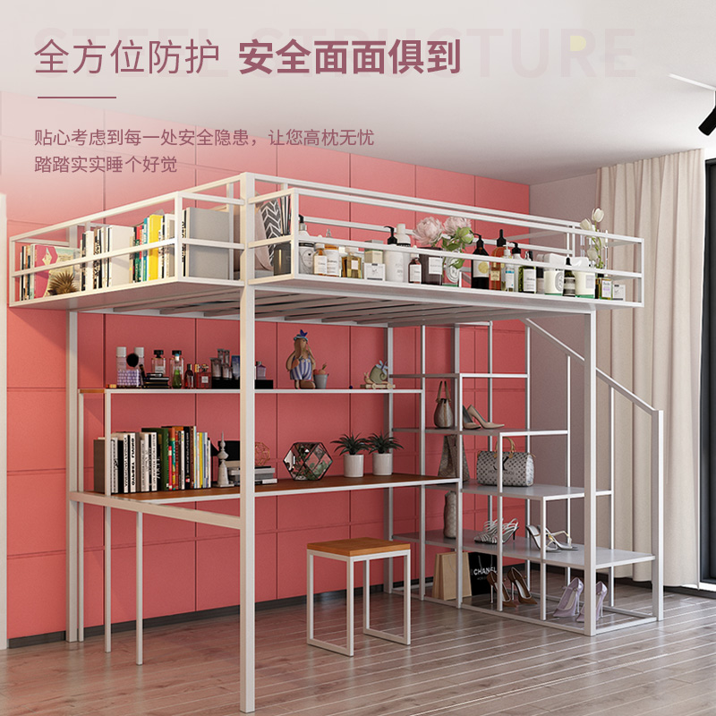 Raised bed Nordic iron multi-functional space-saving high and low bed double single upper floor loft-style simple modern bed