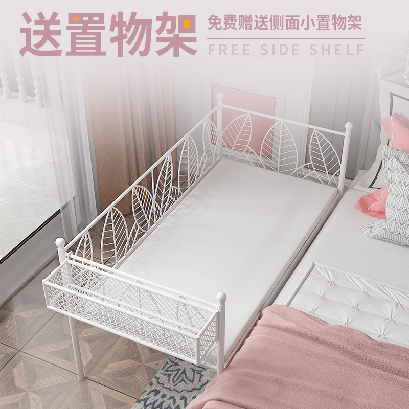 Crib fence soft bag children's bed girl iron princess bed simple small bed fresh crib stitching big bed