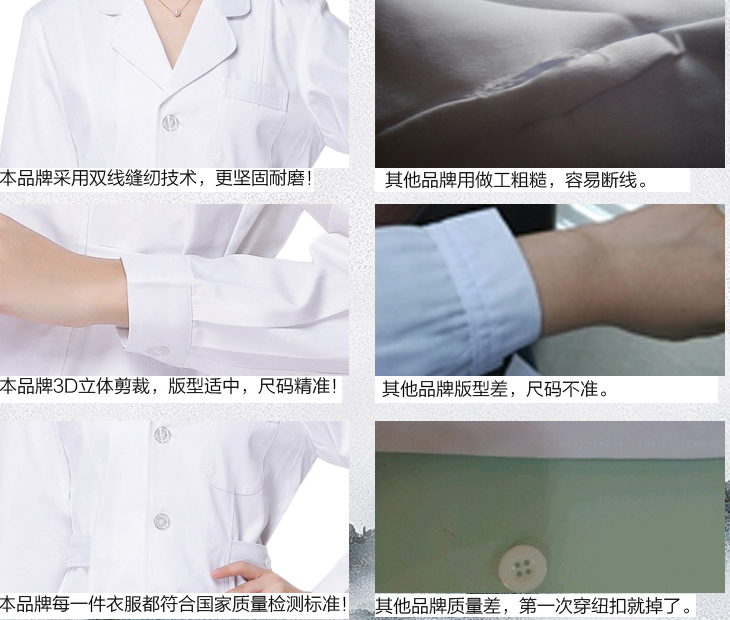 Tenue infirmière - Ref 1858410 Image 7