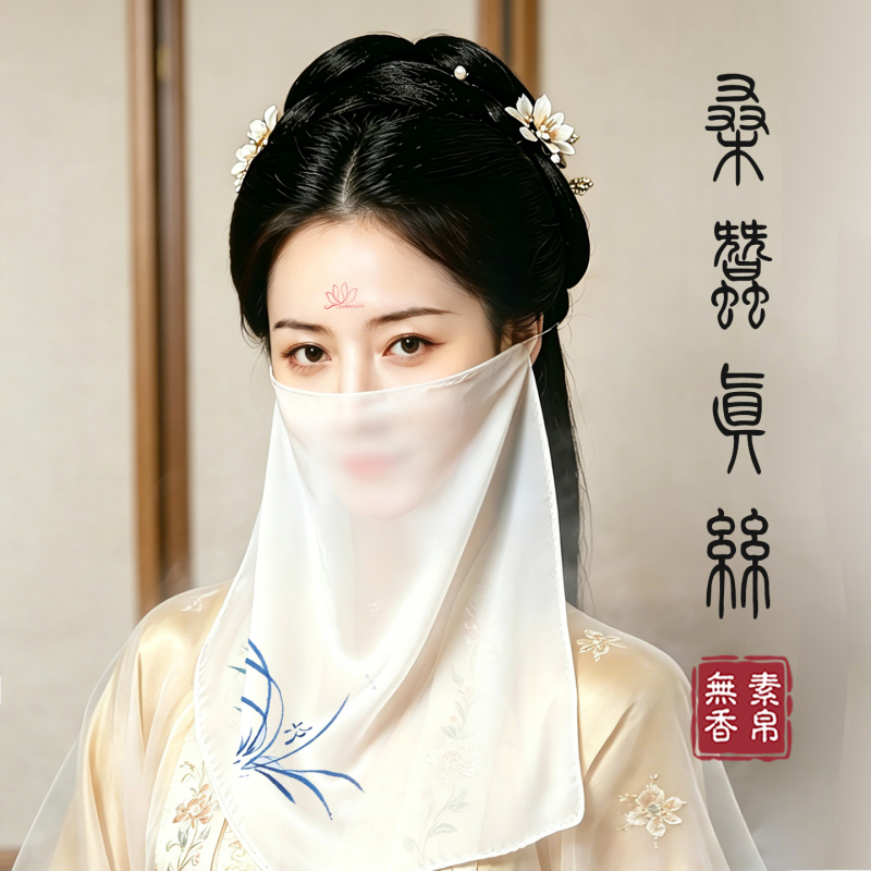 Plain Silk, Unscented, Mulberry Silk, Traditional Style Hand-Painted Veil, Half-Face Covering, Ethereal, Adjustable Sunshade Scarf, Hanfu Accessory