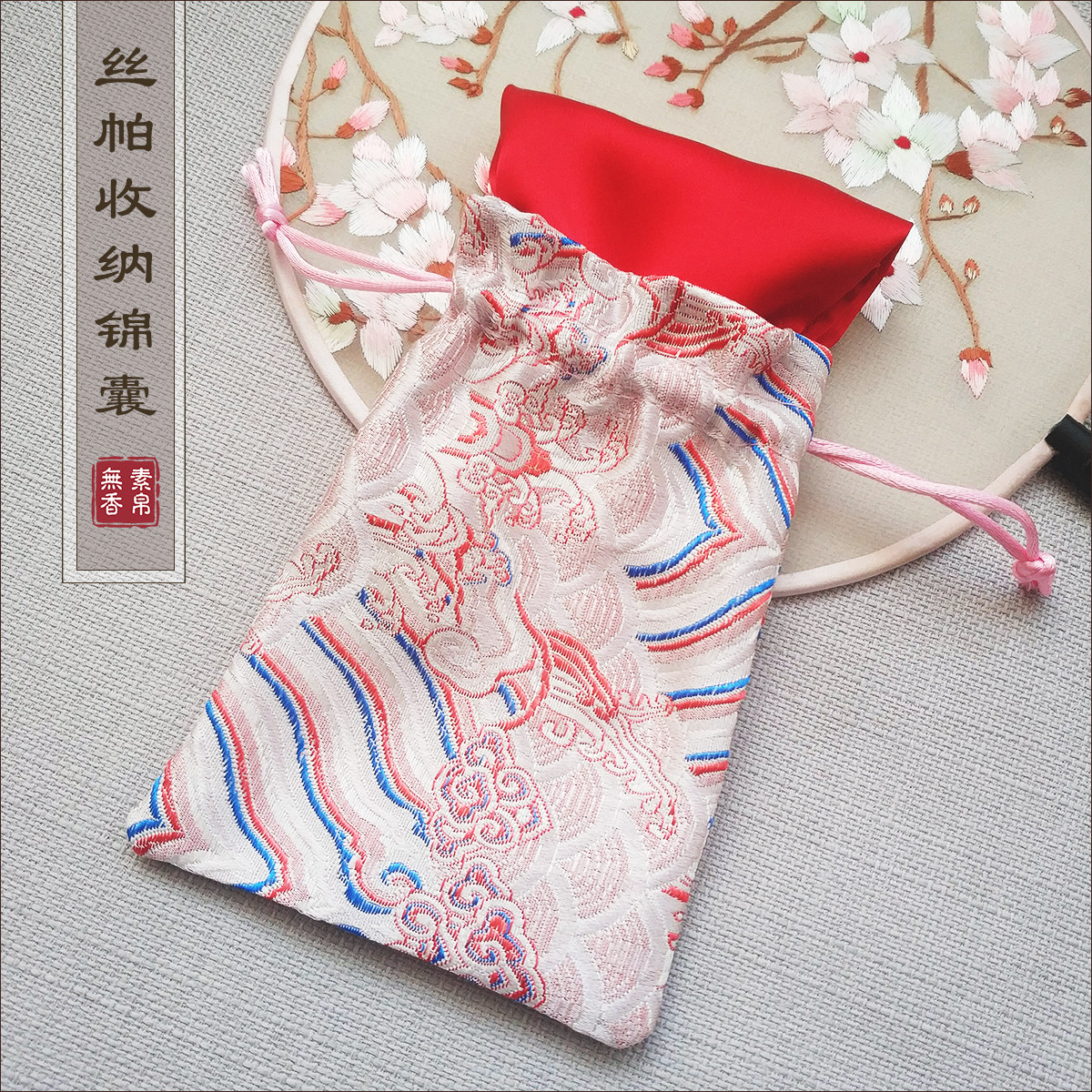 Brocade jacquard silk handkerchief storage bag drawer pocket