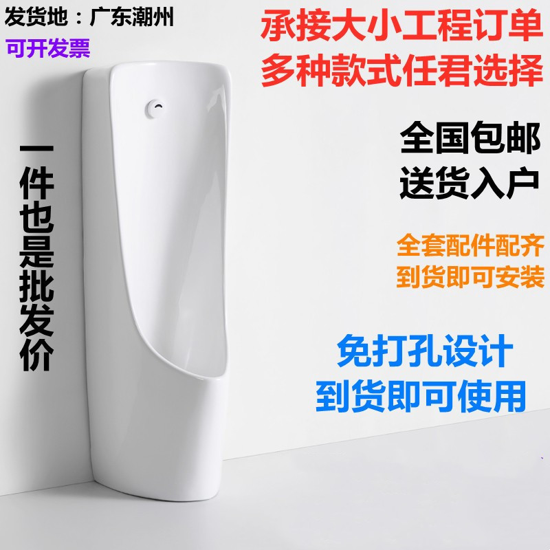 Intelligent automatic induction urinal bucket vertical adult urinal standing floor type household urinal men's urinal urinal urinal