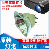 Sony VPL-VW1000 VW1000ES GT100 FH31 LMP-H330 F331 Projector Bulb