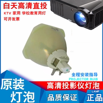 Christie DWX851-Q DWX851 DHD851 DWU851 DWU1052-Q DIU851 projector bulb