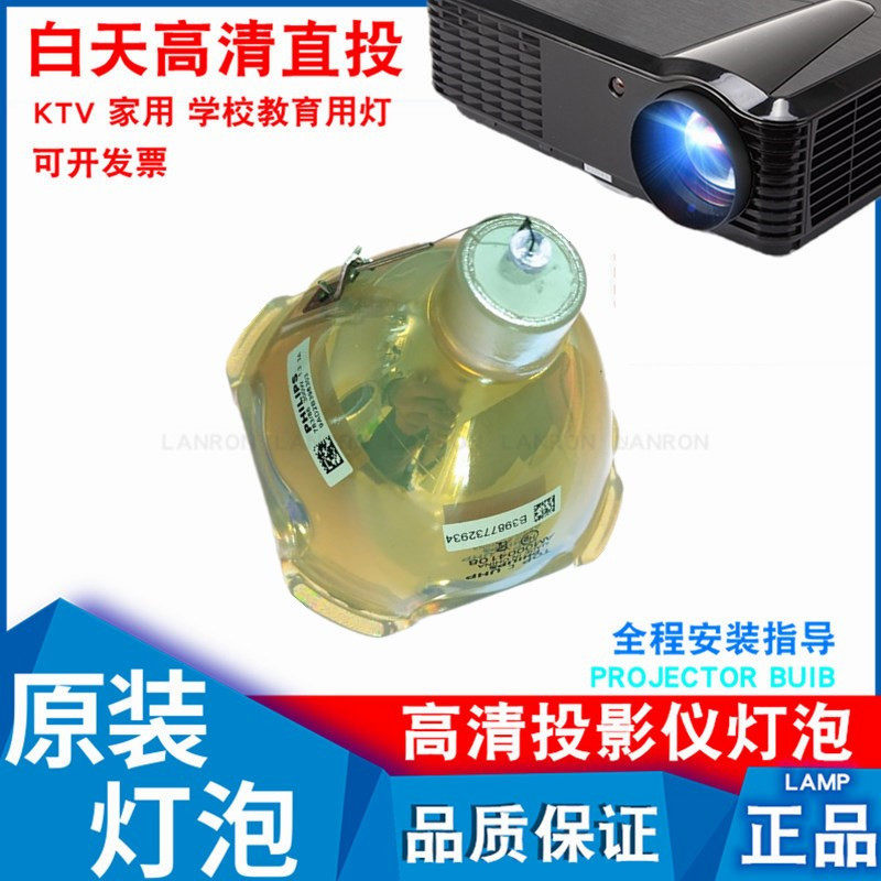 Christie LX66 LX55 LX66A LS 58 LX33 LX41 LX55 VIP300W projector bulb