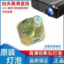 Christie LX66 LX55 LX66A LS 58 LX33 LX41 LX55 VIP300W projector bulb