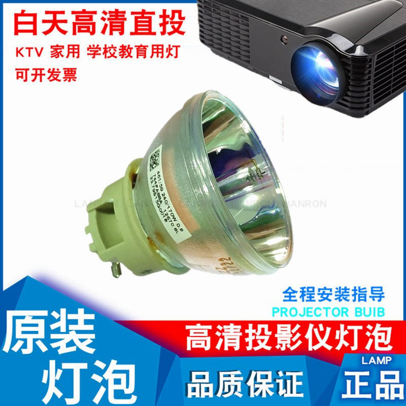 ViewSonic RLC-120 PG706HD PG706WU TYB809HD VS17054 PT164 projector bulb
