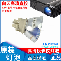 Hitachi CP-EX303 EX3551WN EX4551WN EW3015WN EX3051WN projector bulb