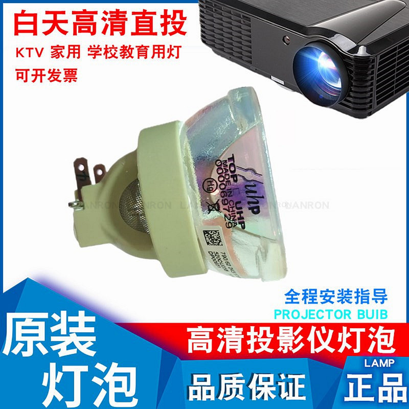 Sony VPL-CX238 CW258 CX235 SW125 CW259 CX236 CW245 projector bulb