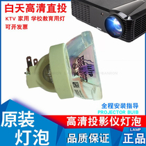 Sony VPL-CX238 CW258 CX235 SW125 CW259 CX236 CW245 projector bulb