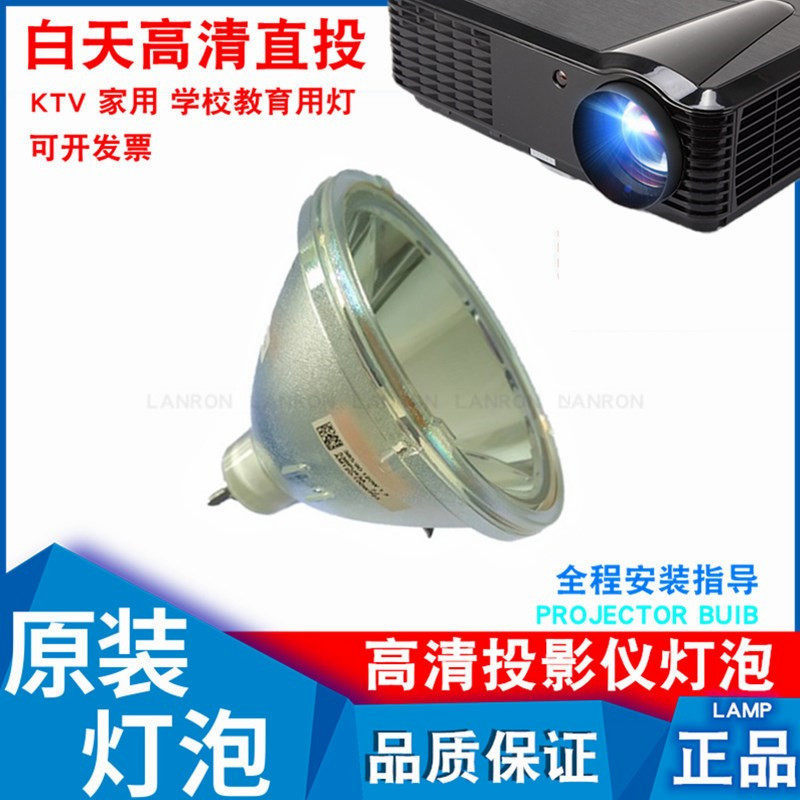 Mitsubishi VS-50PH50U 67PH50U PH50 XL21 50XLW20U 67XLW20U large screen bulb