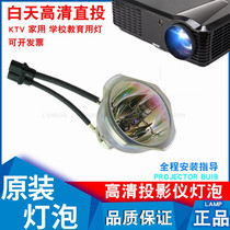 MITSUBISHI MITSUBISHI HD4000U HC3000 HC3100 HD1000 projector lamp