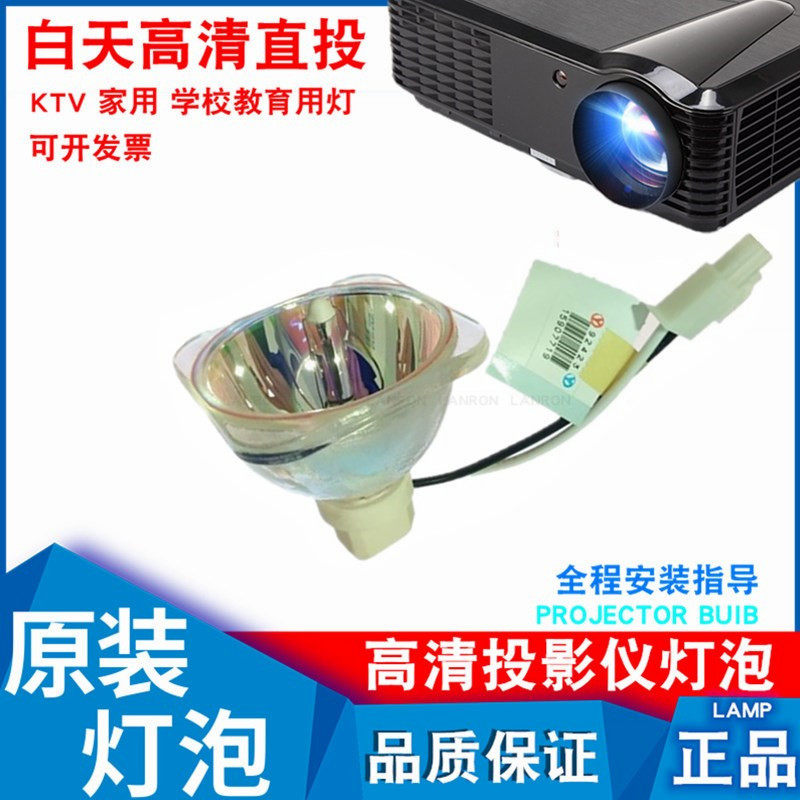 Sharp XR-N850SA XG-D300XA XG-D255XA D3580XA U2530XA Projector Bulb