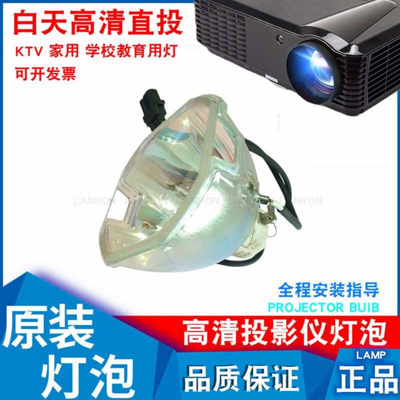 Suitable for Panasonic TH-D5500 TH-D5500L TH-D5600 D5600L DW5000 projector bulb