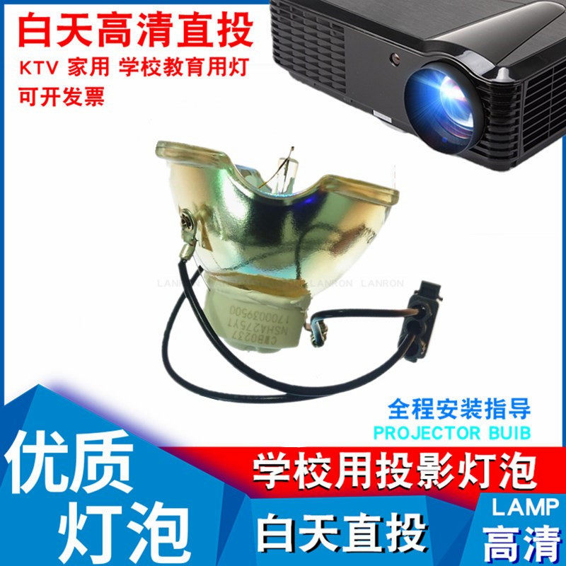 Toshiba TLPLW23 TDP-T360 TDP-T420 TW420 T360U NSHA275 projector bulb