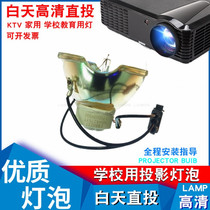 Toshiba TLPLW14 TDP-TW355 TDP-TW355U T355 TW420U T420U projector bulb
