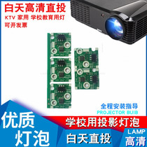 Suitable for Panasonic PT-D4000U D4000E FD570 D5700UL FD510L projector timing chip