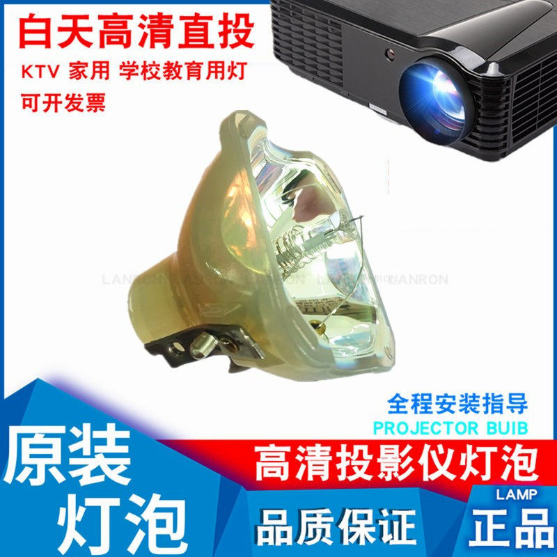 Suitable for Sanyo PLC-XU305 PLC-XU350 XU301A XU350A XU301K projector bulb