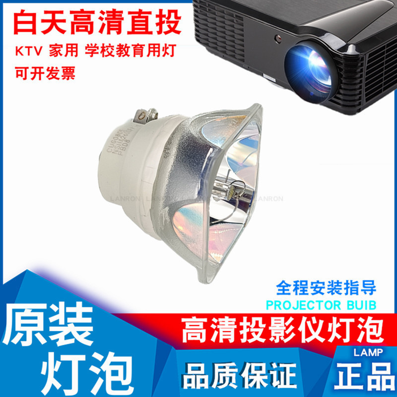 Canon RS-LP08 LV-WX520 WX520D WX450ST-D WUX450ST-D projector bulb