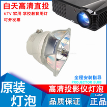 Canon RS-LP08 LV-WX520 WX520D WX450ST-D WUX450ST-D projector bulb