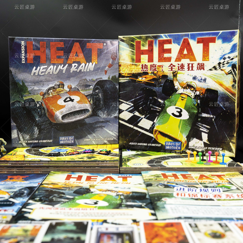 Racing Board Game Hot Racing + Storm Approaching + Tunnel Expansion Heat: Pedal Racing 1-8 Player Board Game