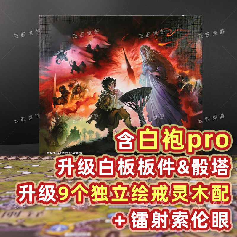The Lord of the Rings: Alliance of Destiny + Gandalf + Free Laser Stickers Promo Extended White Heart Edition Simplified Chinese 1-5 Player New American Style The Lord of the Rings: Alliance of Destiny + Gandalf + Free Laser Stickers Promo Extended White Heart Edition Simplified Chinese 1-5 Player New American Style