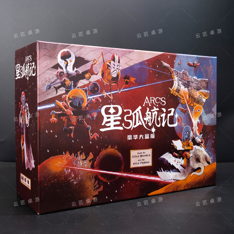 Arcs Star Arc Navigation + Decaying Star Domain Expansion + Leader Expansion American-Style Popular Board Game for Gatherings with a Cool Design