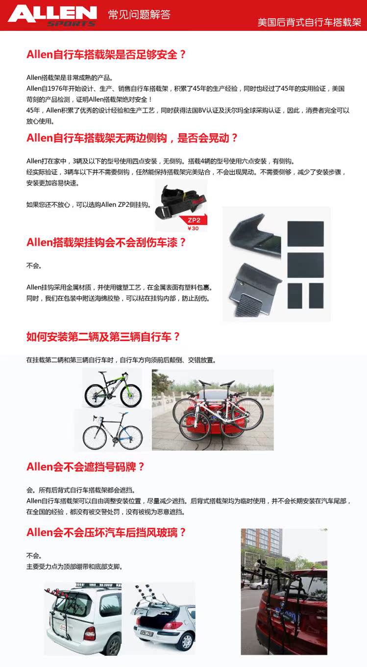 Porte-bagages pour vélo ALLEN - Ref 2423590 Image 9