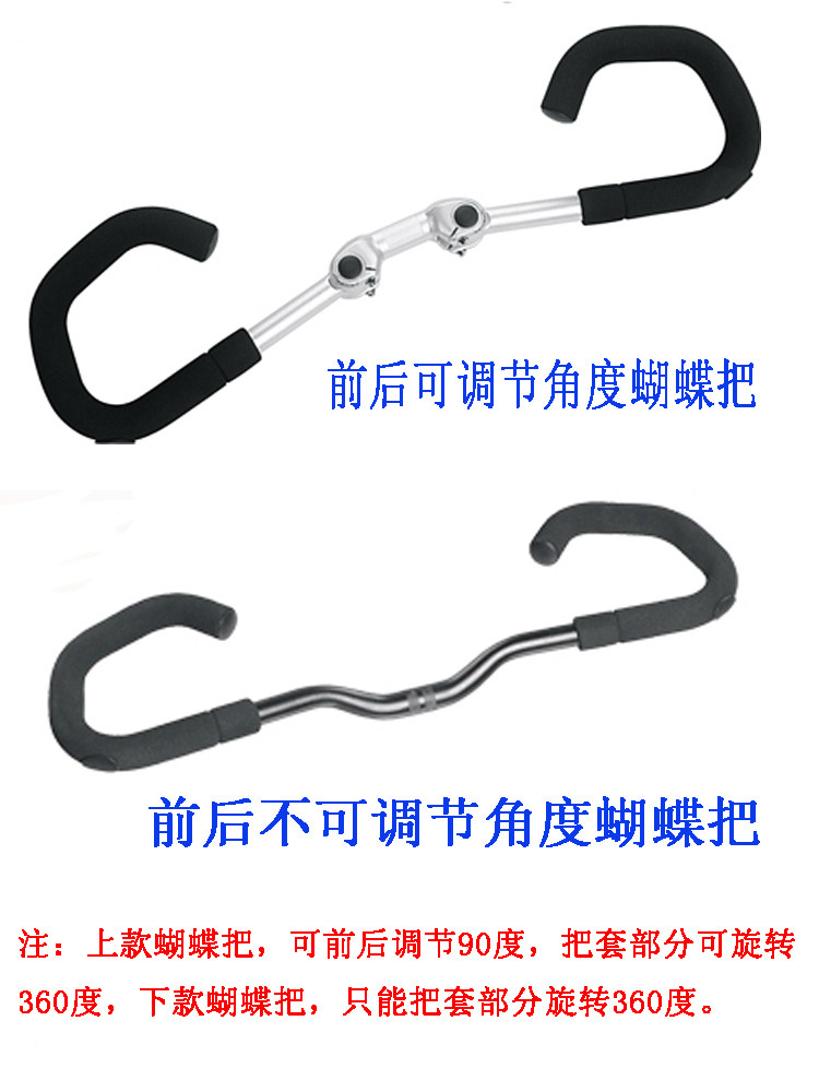 Guidon de vélo - Ref 2342841 Image 4