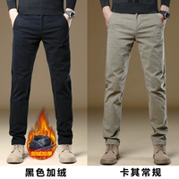 Black Plus Fleece + Khaki Rigtion [пакет из 2 частей]