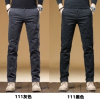 111 Grey+111 Black [2 штуки] 80%покупателей выбирают 2 упаковки