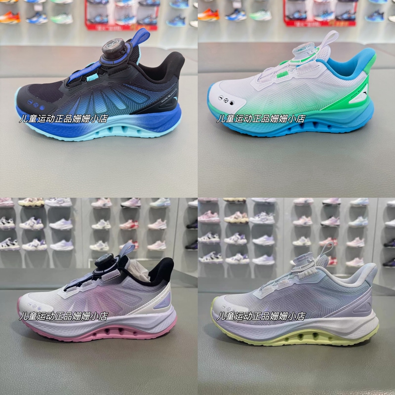 Anta Children's 2026 Summer New Arch 2 Breathable Knob Sports Running Shoes for Boys 312625515