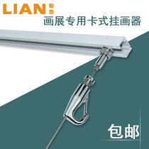 New gallery hanging illustrator rail code small square slide rail nut hanging code self-lock steel wire rope fixer slot code