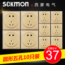 Ming Simon 86 type switch socket wall with five holes household wire drawing switch concealed air conditioning socket panel