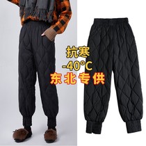 High-end pregnant womans down pants external wearing lengthening lady lengthened with 30 degree of thickening warm cotton pants for women pants casual pants
