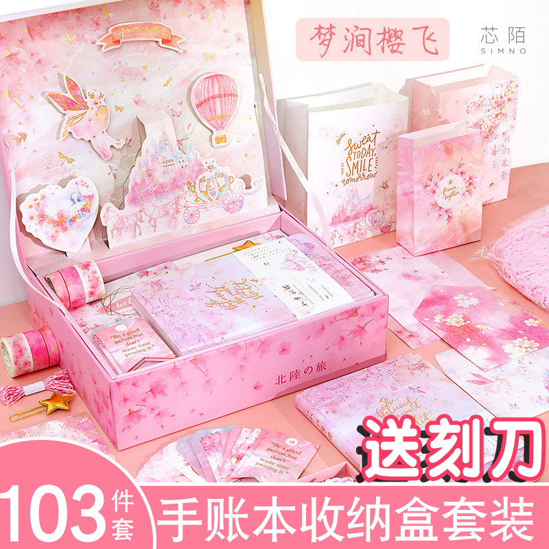 China Wind Handbooks Ben Suit Ancient Wind 3D Solid Gift Boxes Handbooks Notepad Notebooks Notebooks Literature notebooks Graduation Season Gifts Students students Birthday Gifts Girl girl Heart Little Gift