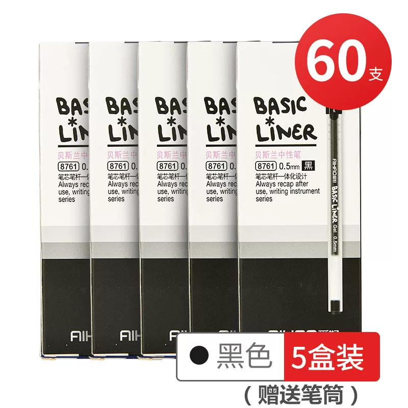 爱好 Capacious black rollerball pen for students, 0.5mm