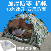 Thickened cold cotton tent outdoor camping Camping camouflage rainproof folding 1 person single person 2 people automatic speed open