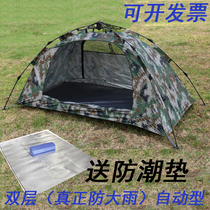 Tent 2-person camping camouflage automatic single outdoor 1-person construction-free quick-open anti-riot camping military fan thickened