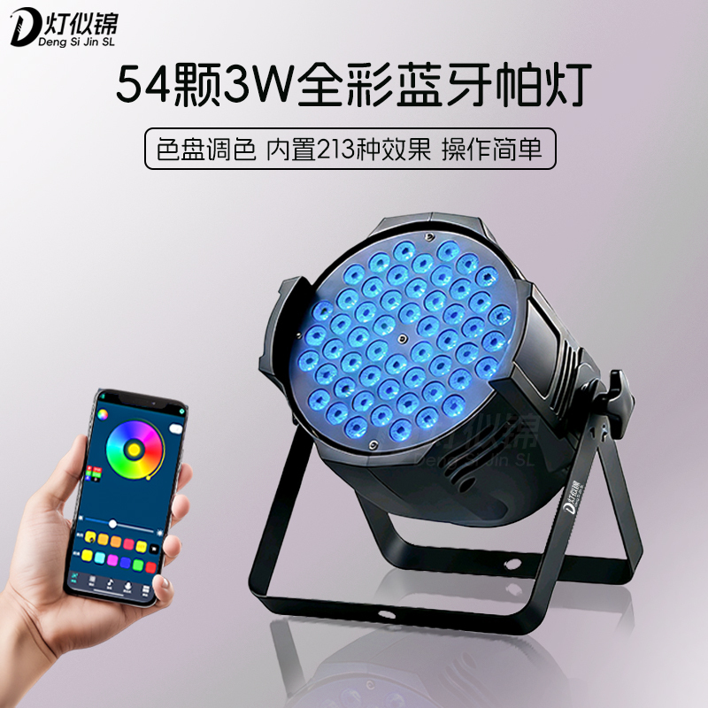 Full-Color Par Light with 54 3W Leds, App-Controlled Stage Lighting Equipment, Dance Studio Wash Light, Background Light, Bluetooth Par Light