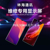 Экран Lin Hai подходит для Pingguo x Total XSMax сенсорный экран дисплея Внутренний и внешний экран.