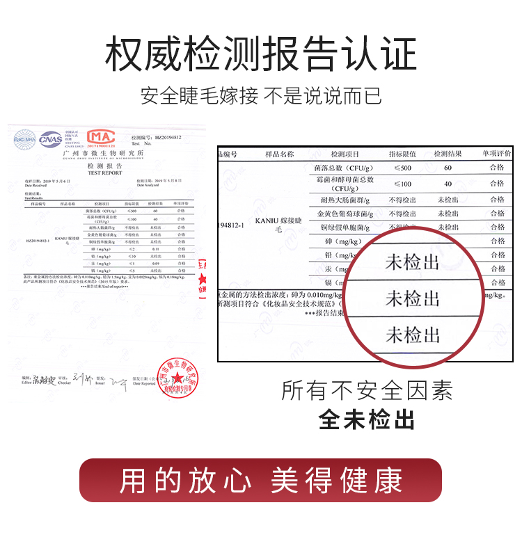 Ghép lông mi trong một giây tự động ra hoa giả lông mi ghép dày hoa trà lông mi nước lông mày làm đẹp lông mi cửa hàng chuyên dụng - Lông mi giả gel kích mí