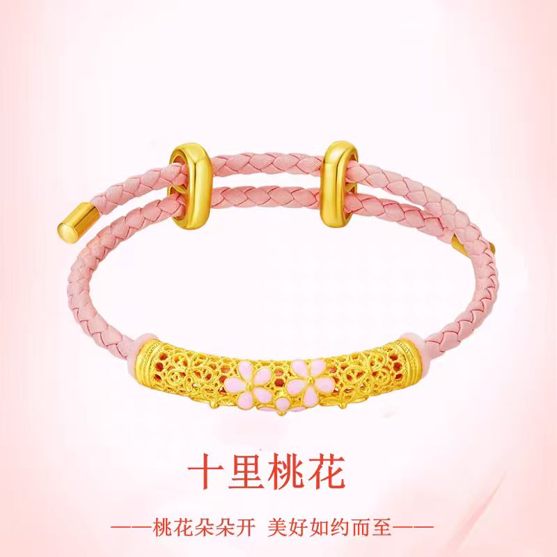 18K Gold Hollow Peach Blossom Curved Tube Bracelet C8200 18K Gold Hollow Peach Blossom Curved Tube Bracelet C8200